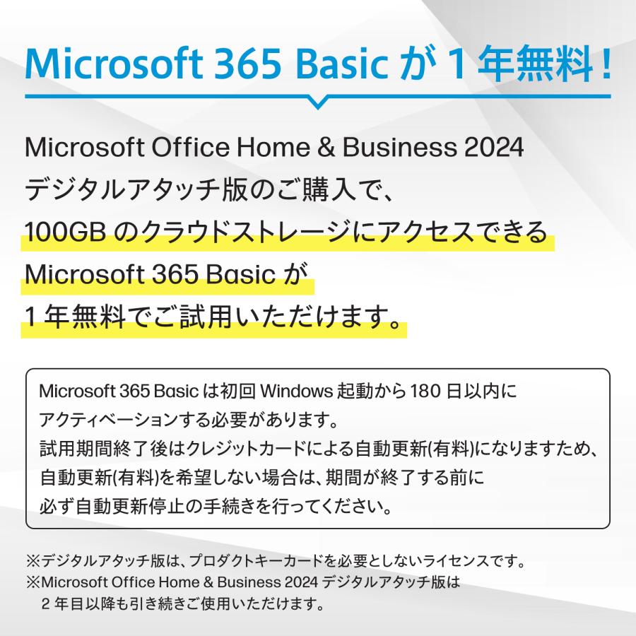 ノートパソコン 新品 HP OmniBook 7 14-fr Core Ultra 5 225H 16GBメモリ 512GB SSD Copilotキー 顔認証 14.0型 Windows11 Office付き (型番:BK9Q9PA-AAAB)の画像