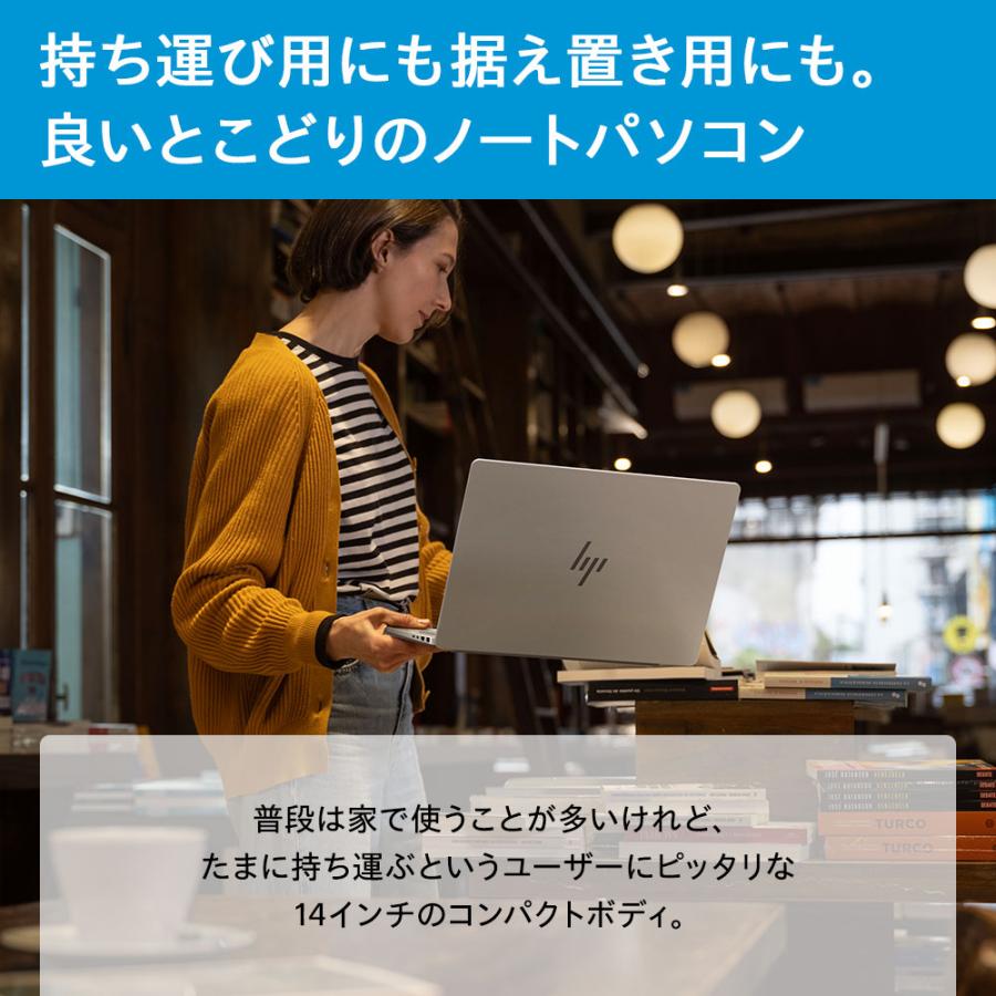 ノートパソコン 新品 HP OmniBook 7 14-fr Core Ultra 5 225H 16GBメモリ 512GB SSD Copilotキー 顔認証 14.0型 Windows11 Office付き (型番:BK9Q9PA-AAAB)の画像