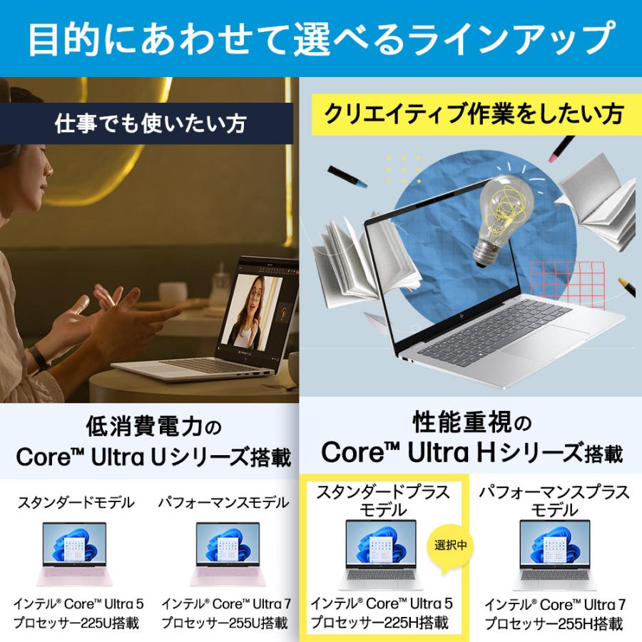 ノートパソコン 新品 HP OmniBook 7 14-fr Core Ultra 5 225H 16GBメモリ 512GB SSD Copilotキー 顔認証 14.0型 Windows11 Office付き (型番:BK9Q9PA-AAAB)の画像