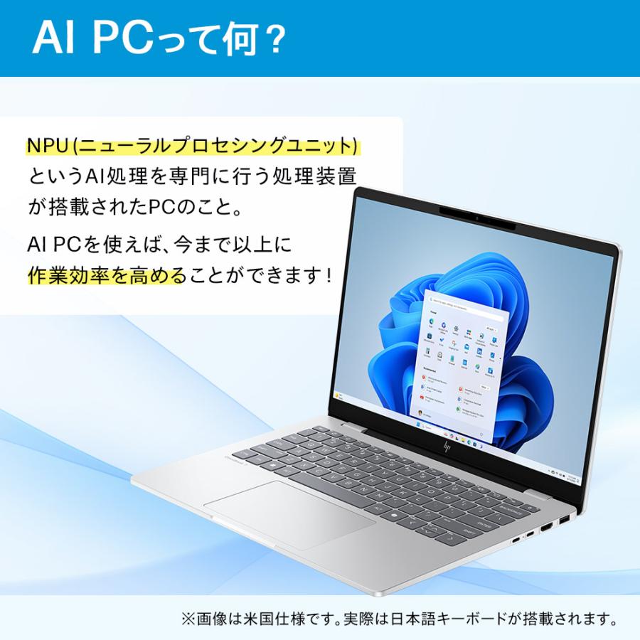 日本HP ノートパソコン 新品 HP OmniBook 7 14-fr Core Ultra 5