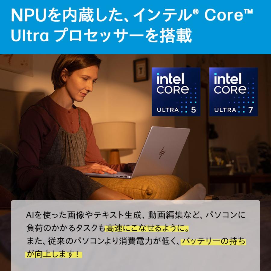 ノートパソコン 新品 HP OmniBook 7 14-fr Core Ultra 5 225H 16GBメモリ 512GB SSD Copilotキー 顔認証 14.0型 Windows11 Office付き (型番:BK9Q9PA-AAAB)の画像