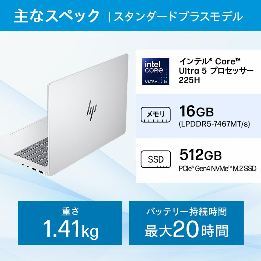 日本HP ノートパソコン 新品 HP OmniBook 7 14-fr Core Ultra 5
