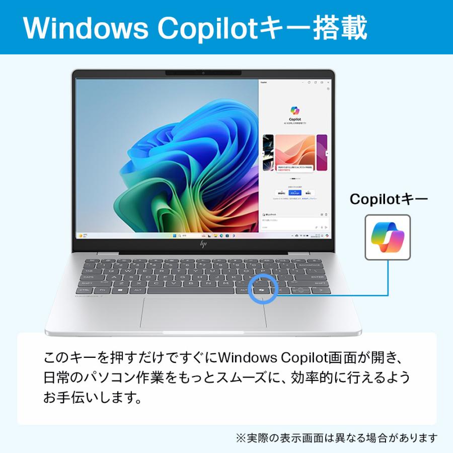 日本HP ノートパソコン 新品 HP OmniBook 7 14-fr Core Ultra 5