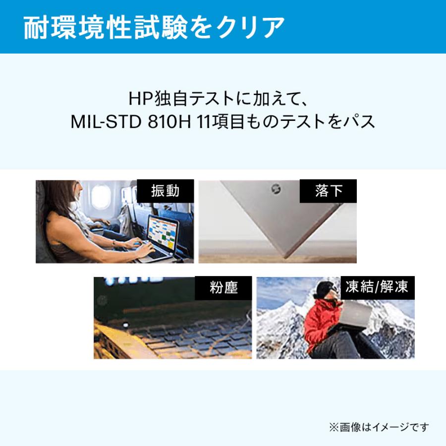 ノートパソコン 新品 HP OmniBook 7 14-fr Core Ultra 5 225H 16GBメモリ 512GB SSD Copilotキー顔認証 14.0型 Windows11 Officeなし(型番:BK9Q9PA-AAAA)の画像