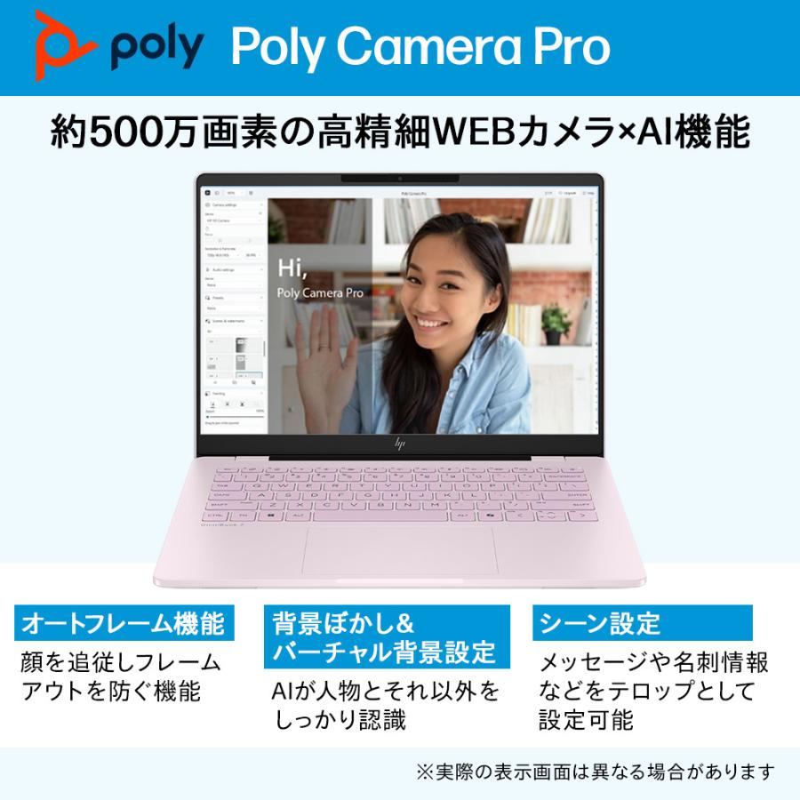 日本HP ノートパソコン 新品 HP OmniBook 7 14-fr Core Ultra 7 255U