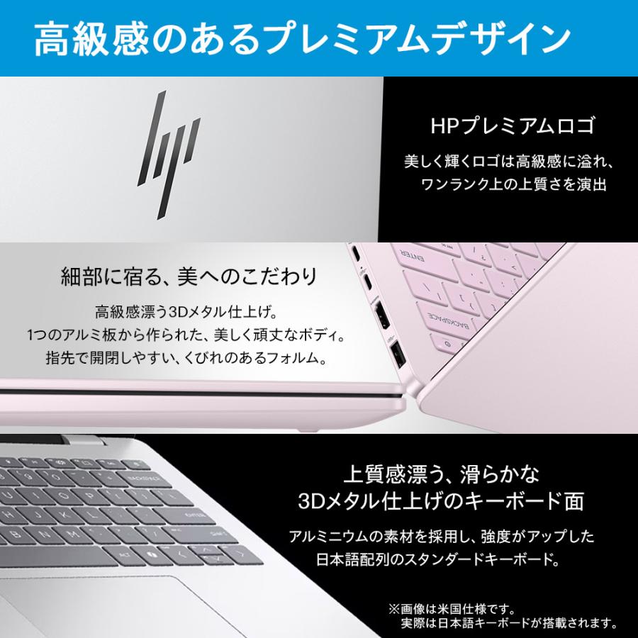 2025年 HP 日本製 状態良好 最新 Ultra7 大容量32GB 1TB 日本HP ノートパソコン 新品 HP OmniBook 7 14-fr Core Ultra 7 255H