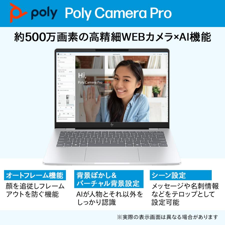 日本HP セール ノートパソコン 新品 HP OmniBook 7 14-fr Core Ultra