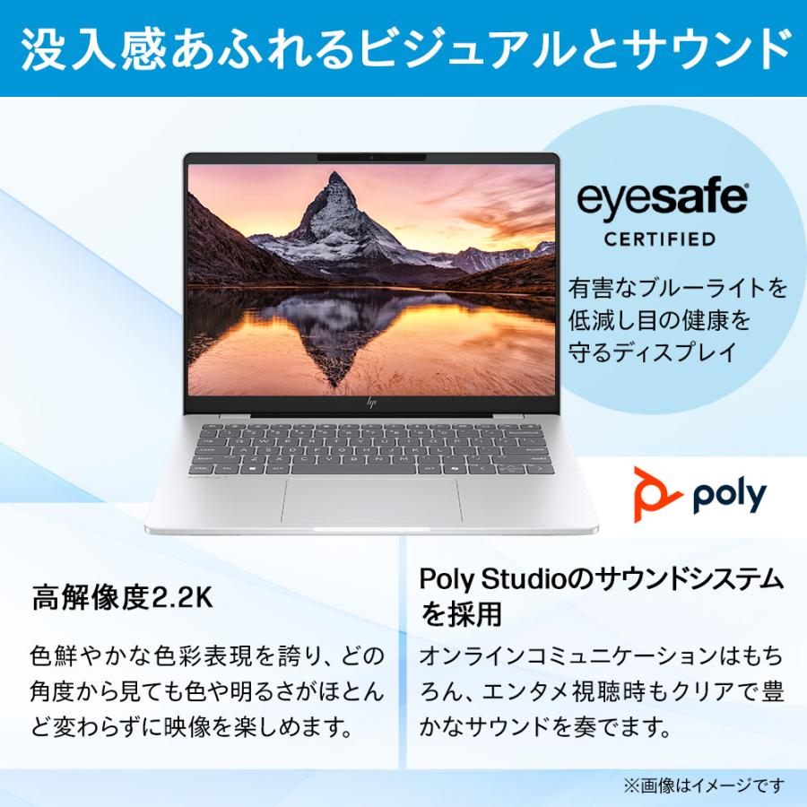 日本HP ノートパソコン 新品 HP OmniBook 7 14-fr Core Ultra 7 255H