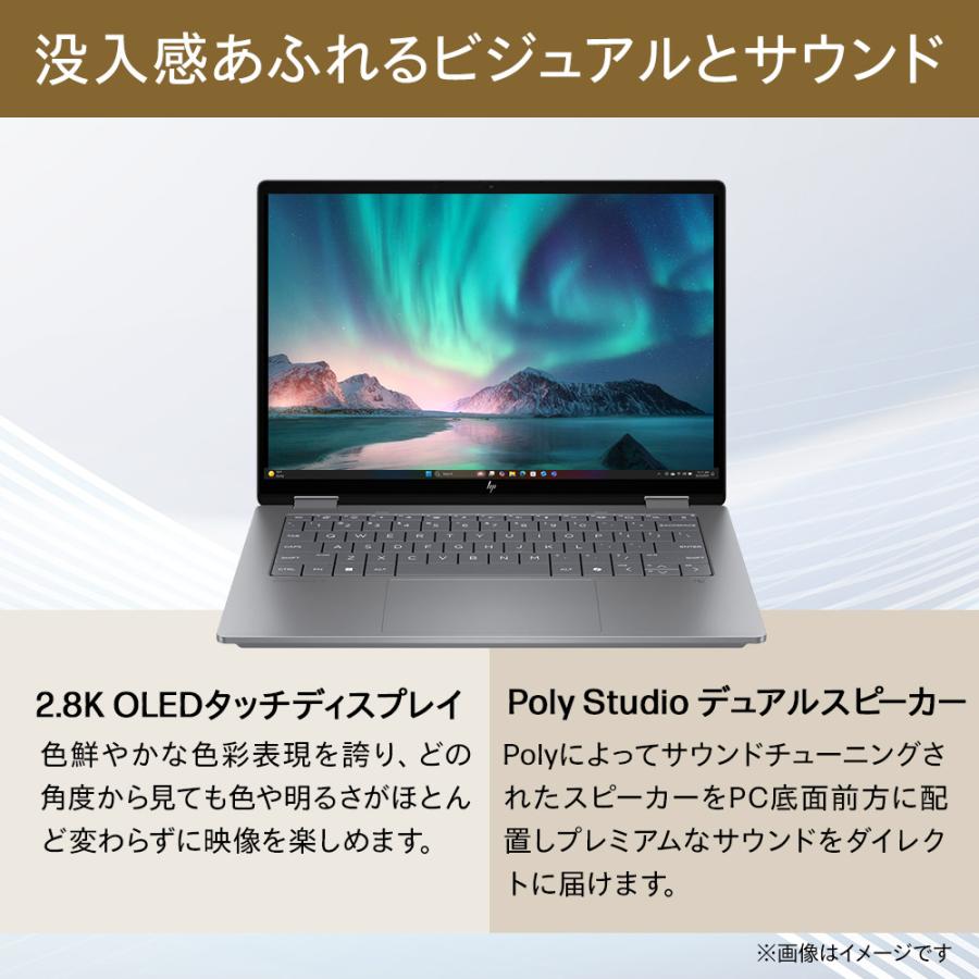 HP OmniBook X Flip 14-fk(型番:B9EE2PA-AAAA) Ryzen AI 5 16GBメモリ 512GB SSD 14型 2.8K OLED タッチディスプレイ ノートパソコン 新品 Officeなし | 日本HP | 10
