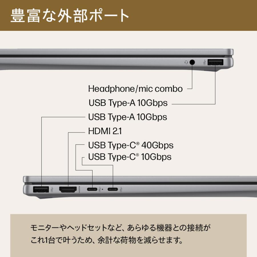 HP OmniBook X Flip 14-fk(型番:B9EE2PA-AAAA) Ryzen AI 5 16GBメモリ 512GB SSD 14型 2.8K OLED タッチディスプレイ ノートパソコン 新品 Officeなし | 日本HP | 11