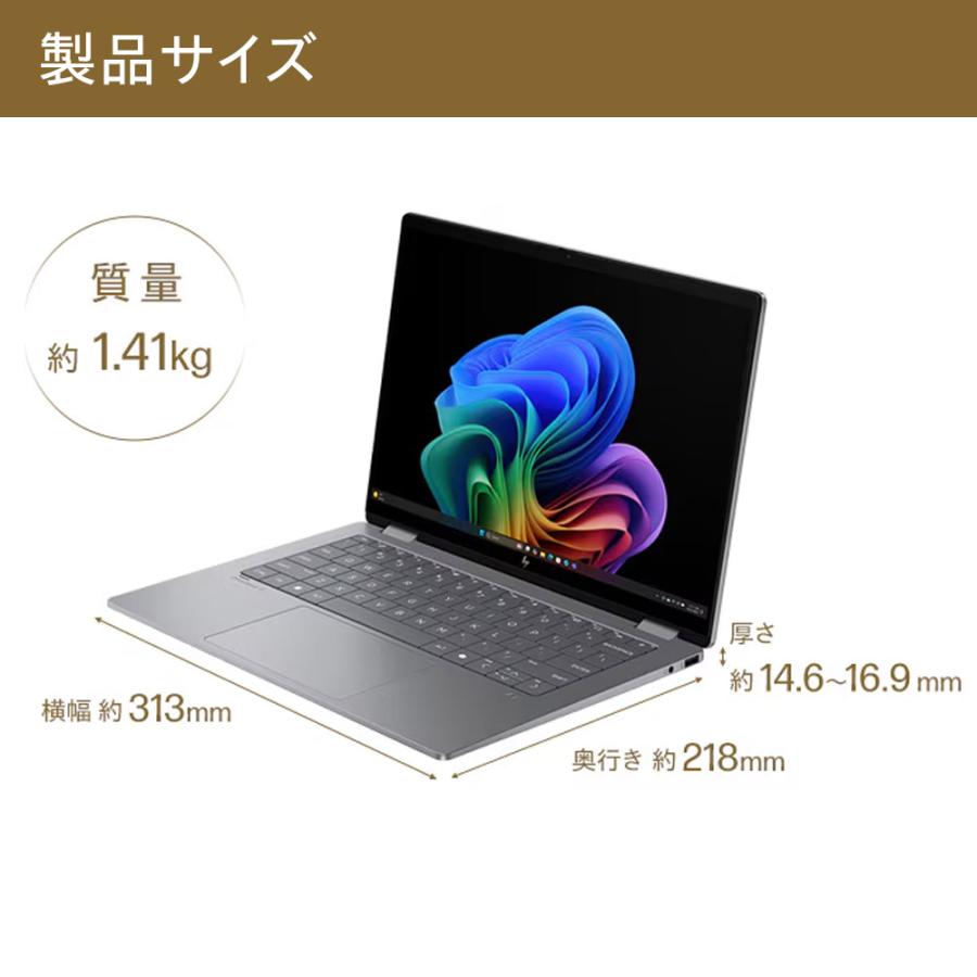 HP OmniBook X Flip 14-fk(型番:B9EE2PA-AAAA) Ryzen AI 5 16GBメモリ 512GB SSD 14型 2.8K OLED タッチディスプレイ ノートパソコン 新品 Officeなし | 日本HP | 13