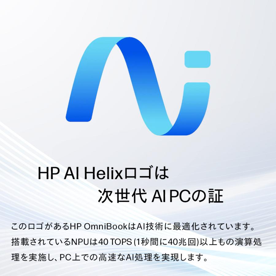 HP OmniBook X Flip 14-fk(型番:B9EE2PA-AAAA) Ryzen AI 5 16GBメモリ 512GB SSD 14型 2.8K OLED タッチディスプレイ ノートパソコン 新品 Officeなし | 日本HP | 02