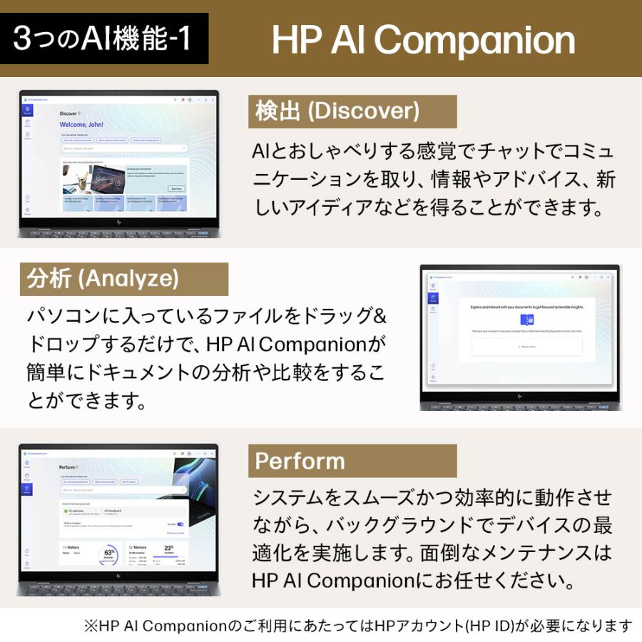 HP OmniBook X Flip 14-fk(型番:B9EE2PA-AAAA) Ryzen AI 5 16GBメモリ 512GB SSD 14型 2.8K OLED タッチディスプレイ ノートパソコン 新品 Officeなし | 日本HP | 05
