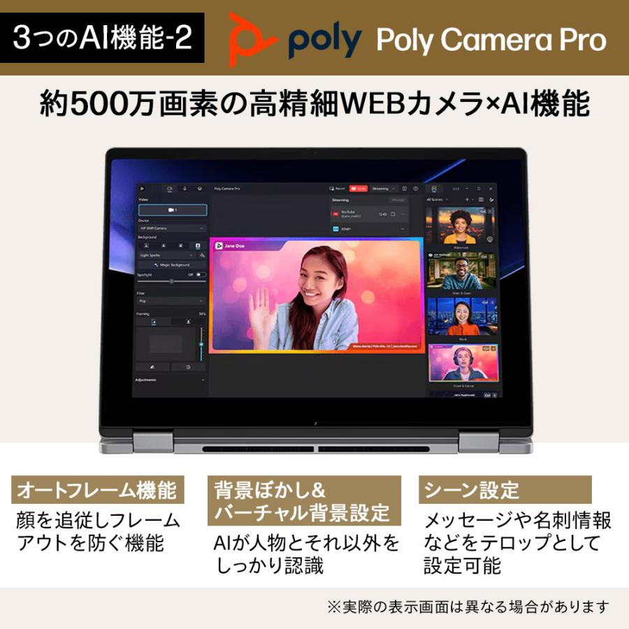 HP OmniBook X Flip 14-fk(型番:B9EE2PA-AAAA) Ryzen AI 5 16GBメモリ 512GB SSD 14型 2.8K OLED タッチディスプレイ ノートパソコン 新品 Officeなし | 日本HP | 06