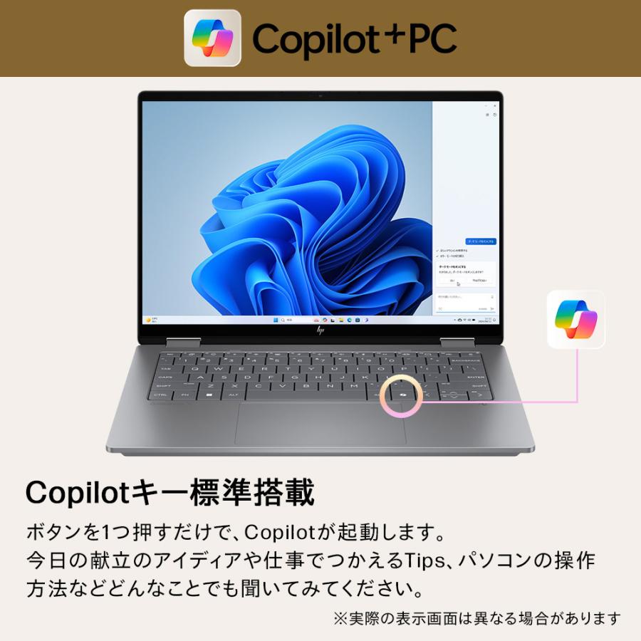 HP OmniBook X Flip 14-fk(型番:B9EE2PA-AAAA) Ryzen AI 5 16GBメモリ 512GB SSD 14型 2.8K OLED タッチディスプレイ ノートパソコン 新品 Officeなし | 日本HP | 08