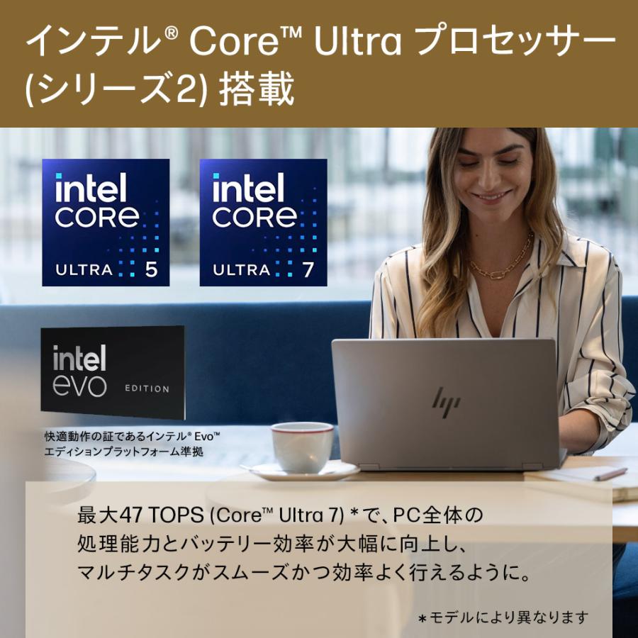 日本HP セール ノートパソコン 新品 HP OmniBook X Flip 14-fm Core