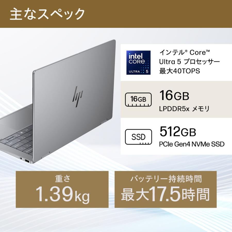 美品 2023年モデル‼️EliteBook☘メモリ16GB☘ノートパソコン 8e594pa-r-0.jpg