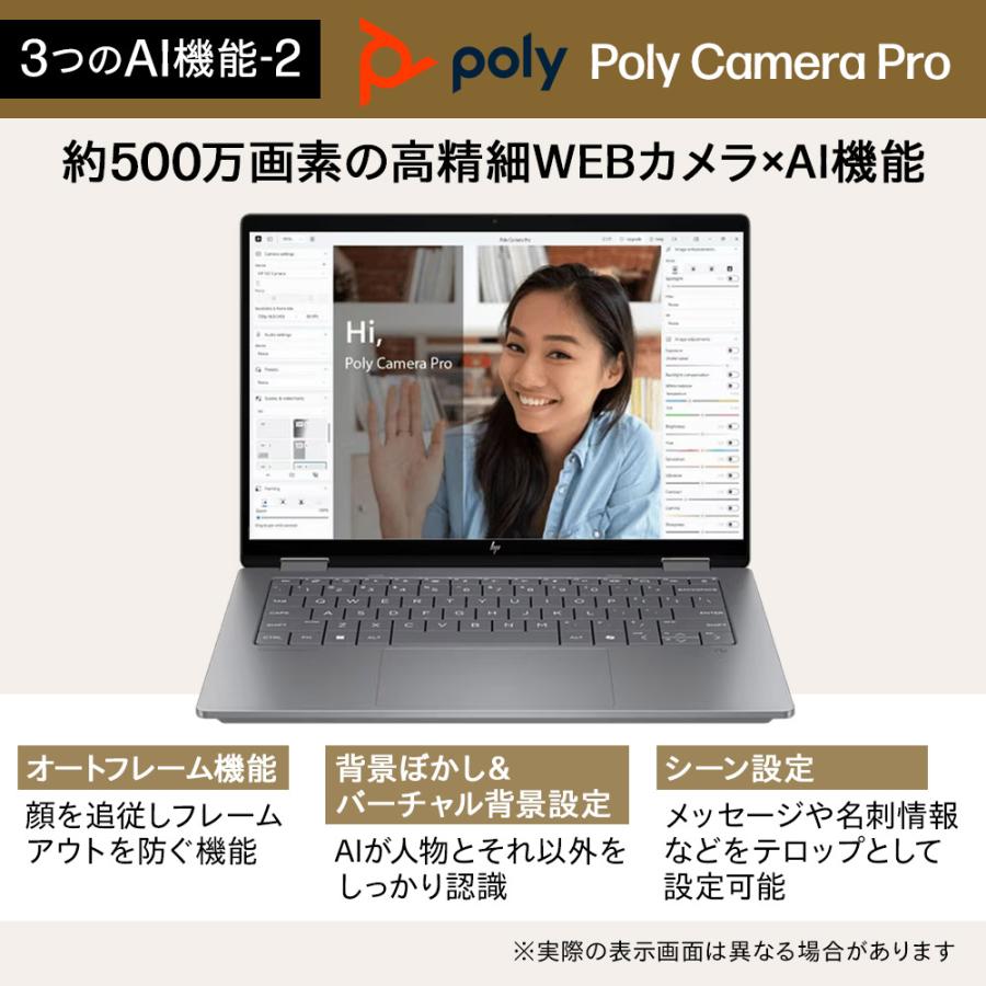 日本HP ノートパソコン 新品 HP OmniBook X Flip 14-fm Core Ultra7