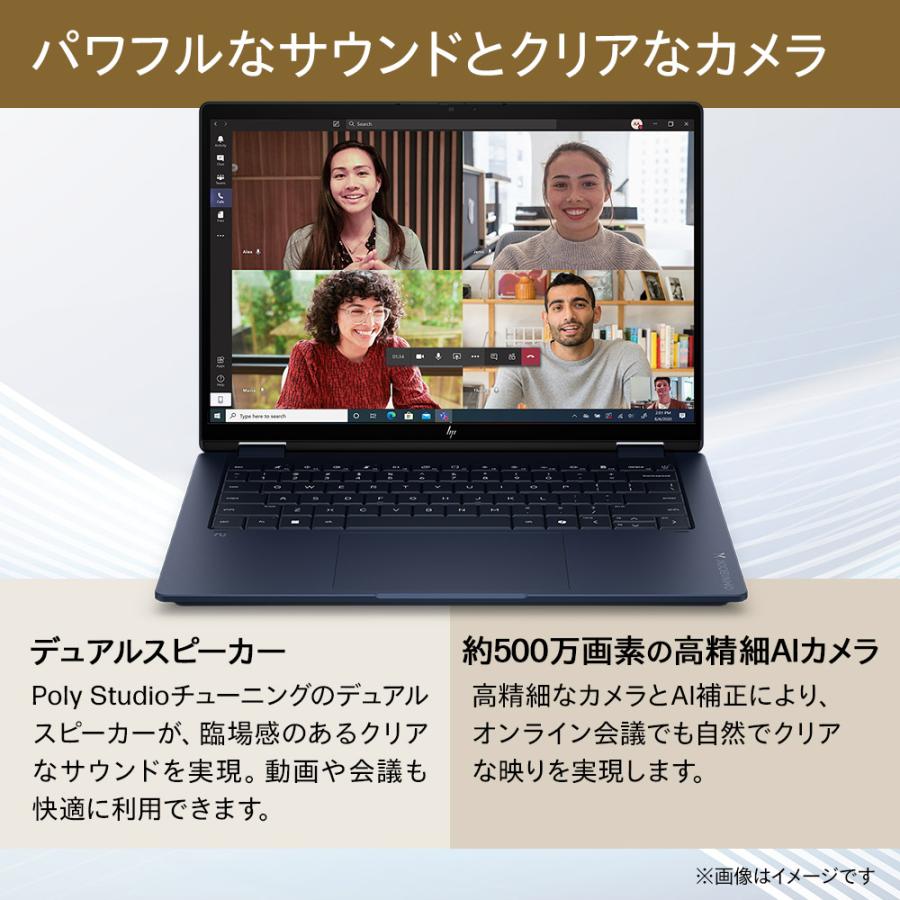 日本HP ノートパソコン 新品 HP OmniBook X Flip 14-Kb Core Ultra 5
