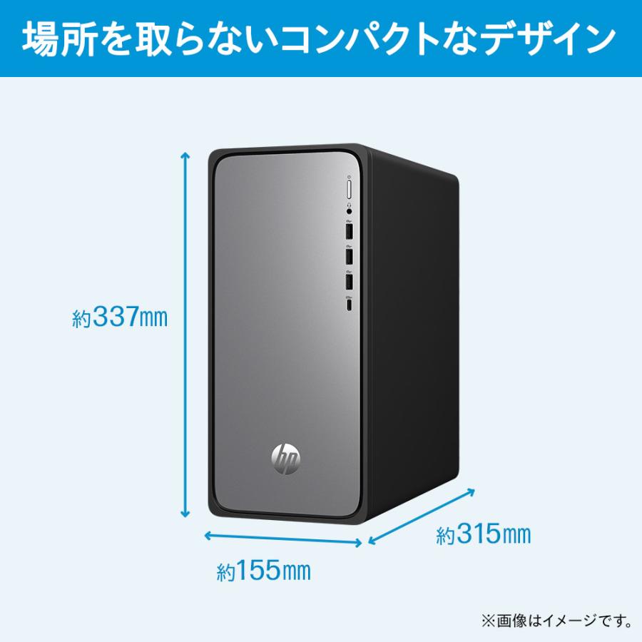 日本HP HP OmniDesk(型番:B87KWPA-AAAB)インテル Core i5 日本HP HP OmniDesk(型番:B87KWPA-AAAB)インテル Core i5