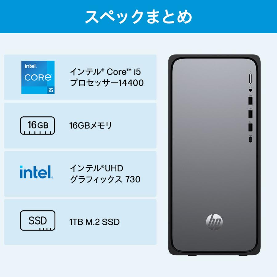日本HP HP OmniDesk(型番:B87KWPA-AAAB)インテル Core i5 日本HP HP OmniDesk(型番:B87KWPA-AAAB)インテル Core i5