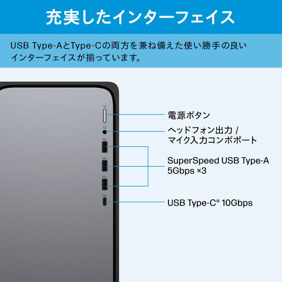 日本HP SALE デスクトップパソコン 新品 HP OmniDesk インテル Core i5
