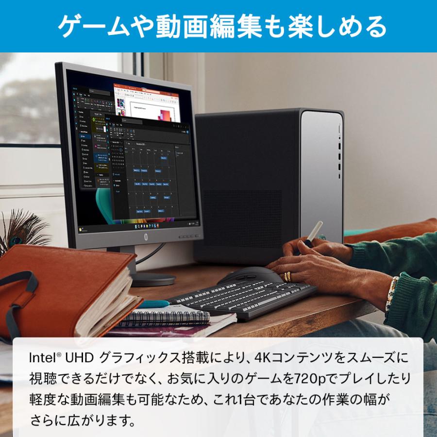 日本HP セール デスクトップパソコン 新品 HP OmniDesk インテル