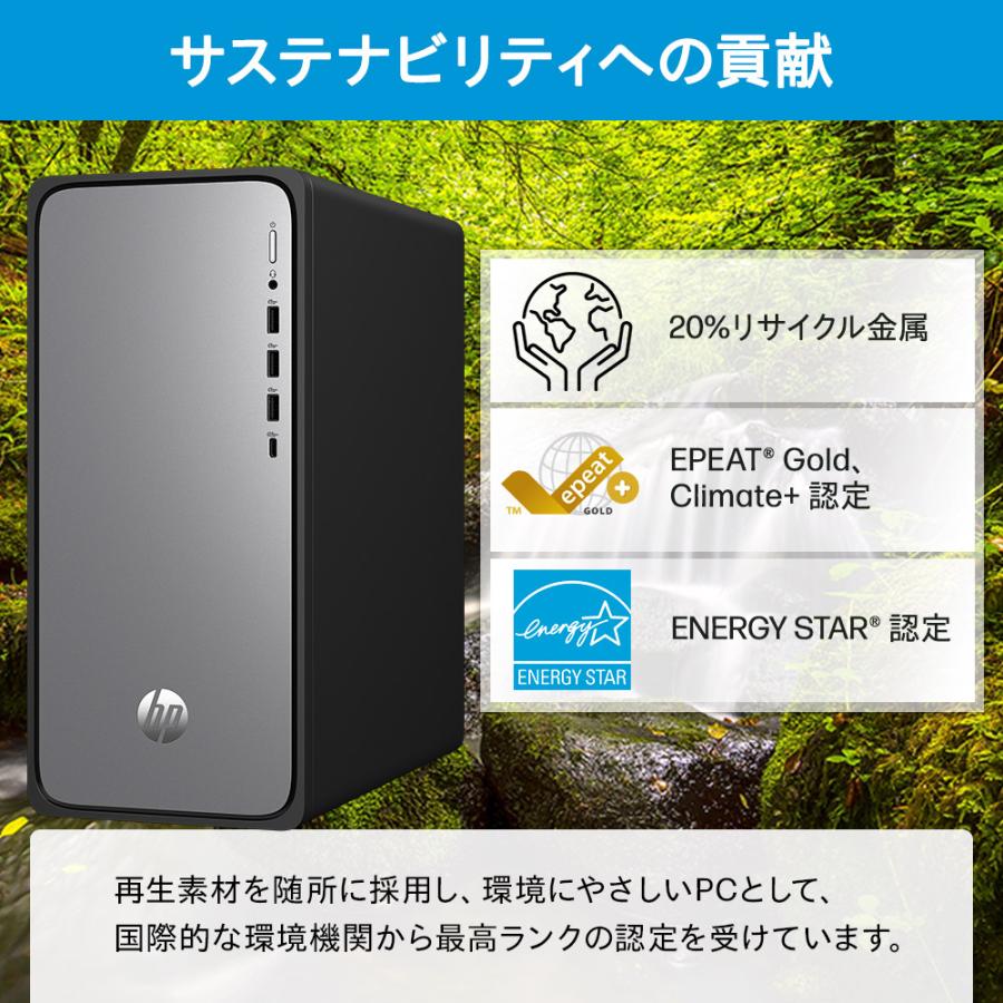 日本HP セール デスクトップパソコン 新品 HP OmniDesk インテル