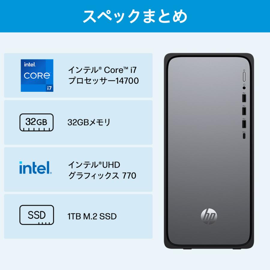 HPデスクトップPC i7/32GB/Office/モニター付 Amazon.co.jp: HP Envy ゲーミングタワー デスクトップ
