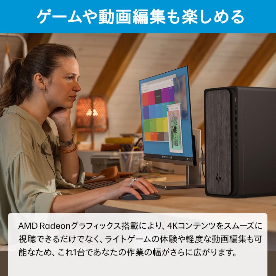 日本HP デスクトップパソコン 新品 HP OmniDesk Ryzen 5 16GBメモリ