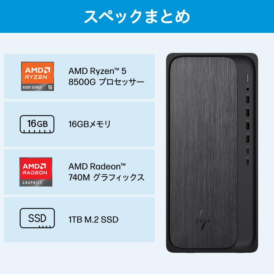 hp M.2 SSD＋2.0TB Win11 Office i5 32GBメモリ hp M.2 SSD＋2.0TB Win11 Office i5 32GBメモリ