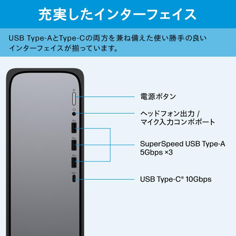 日本HP デスクトップパソコン 新品 HP OmniDesk Slim S03 インテル