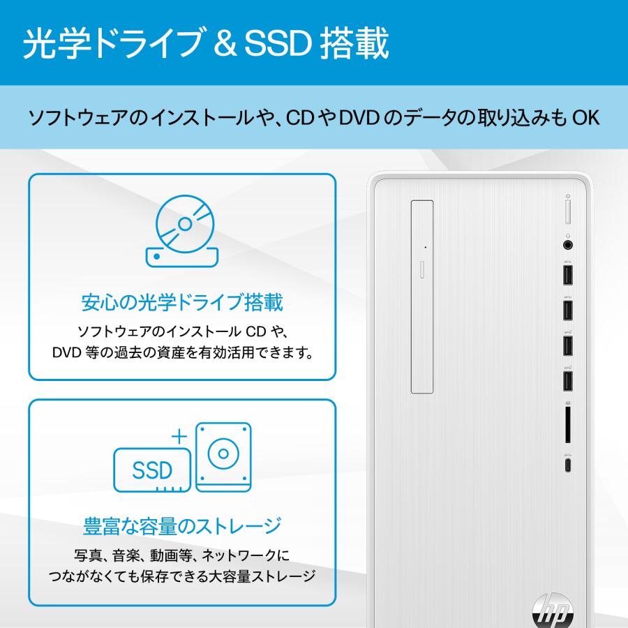 日本HP HP Pavilion Desktop TP01（型番：A3LR4PA-AADD）RTX 3050 Core 