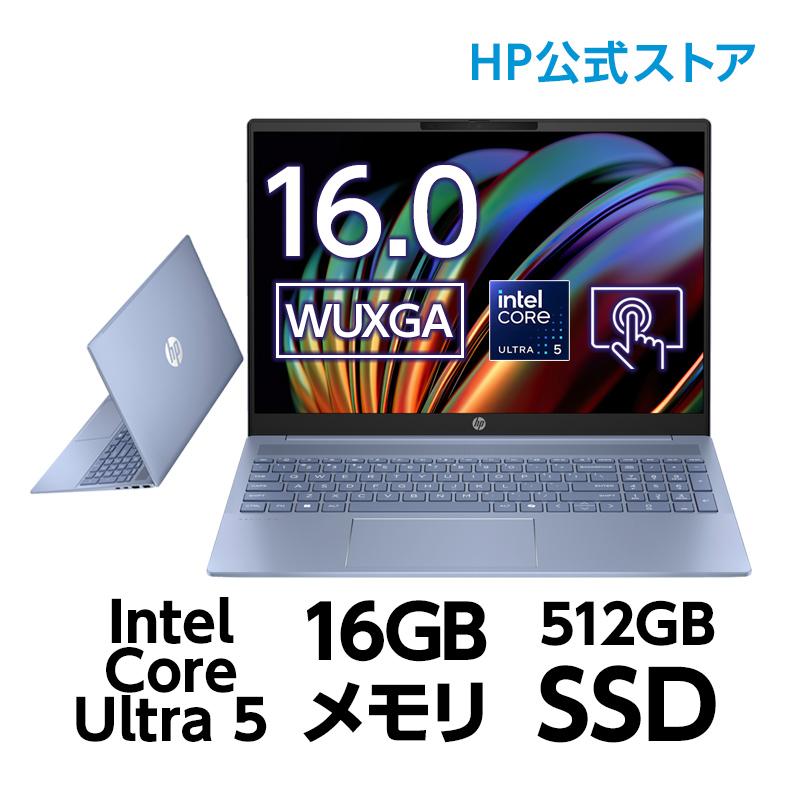 日本HP HP Pavilion 16(型番:A1KX4PA-AAGJ) インテル Core Ultra 日本HP HP Pavilion 16(型番:A1KX4PA-AAGJ) インテル Core Ultra