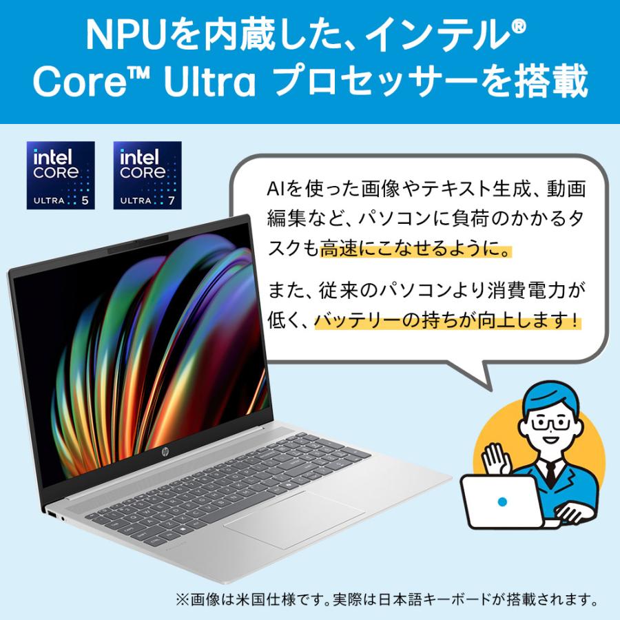 日本HP HP Pavilion 16(型番:A1KX4PA-AAGJ) インテル Core Ultra 日本HP HP Pavilion 16(型番:A1KX4PA-AAGJ) インテル Core Ultra