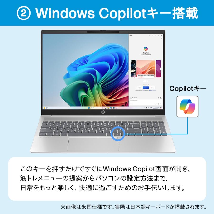 日本HP HP Pavilion 16(型番:A1KX3PA-AAGY) インテル Core Ultra 日本HP HP Pavilion 16(型番:A1KX3PA-AAGY) インテル Core Ultra