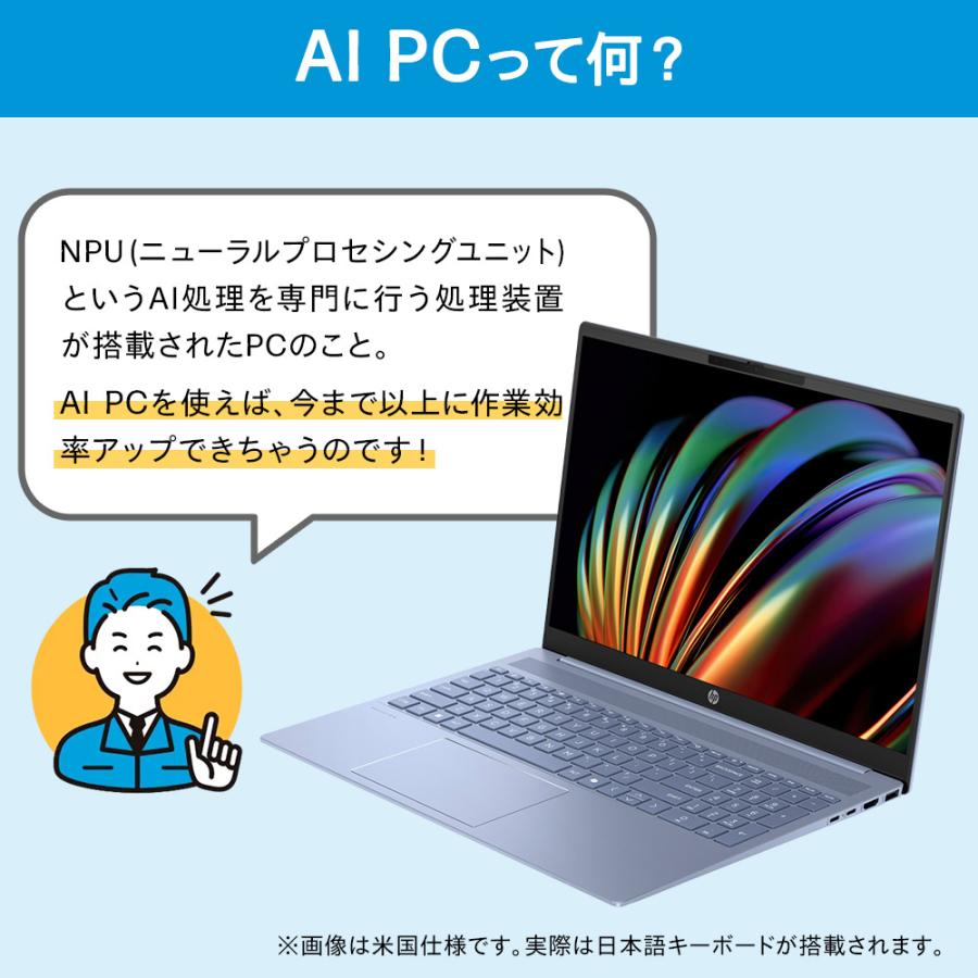 日本HP HP Pavilion 16(型番:A1KX6PA-AAFS) インテル Core Ultra 7搭載 