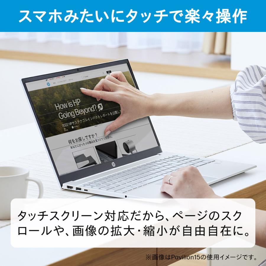 日本HP HP Pavilion 16(型番:A1KX5PA-AAGS) インテル Core Ultra 日本HP HP Pavilion 16(型番:A1KX5PA-AAGS) インテル Core Ultra