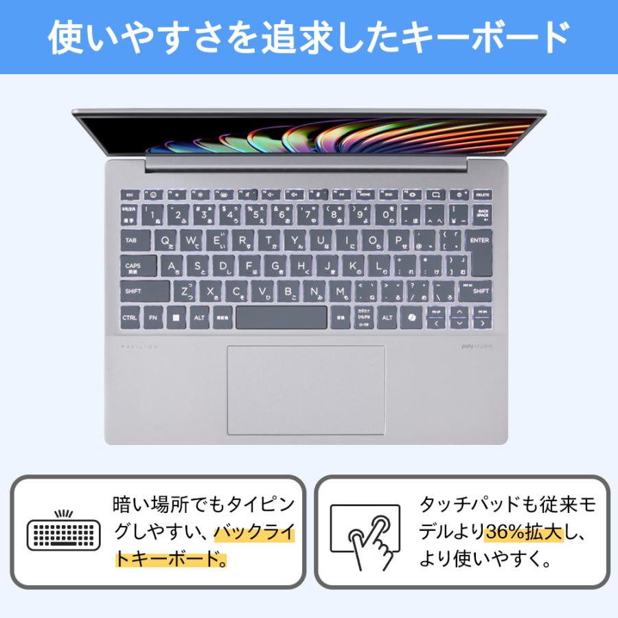 日本HP 【990g超軽量】HP Pavilion Aero 13-bg (型番:A17X8PA 日本HP 【990g超軽量】HP Pavilion Aero 13-bg (型番:A17X8PA