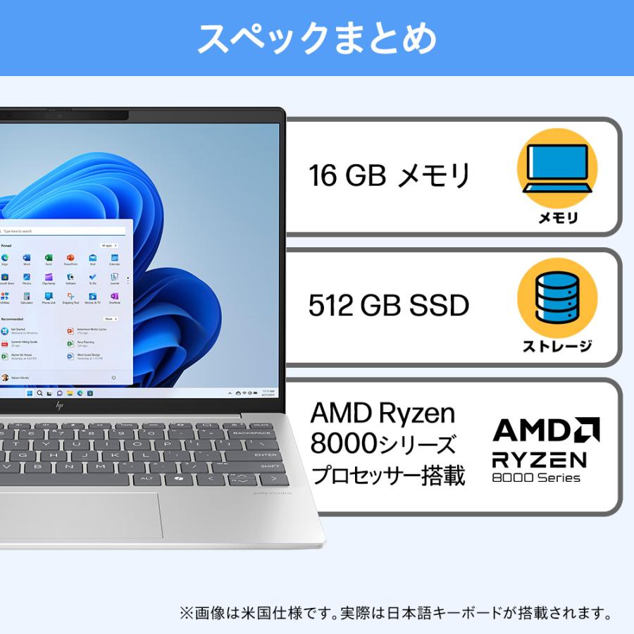 日本HP セール ノートパソコン 新品 【990g超軽量】HP Pavilion