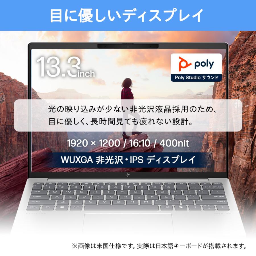 【商品番号1912】hp 13.3型ノートパソコン　2022年製 HP、957gでRyzenを搭載した13.3型ノートPC「Pavilion Aero 13