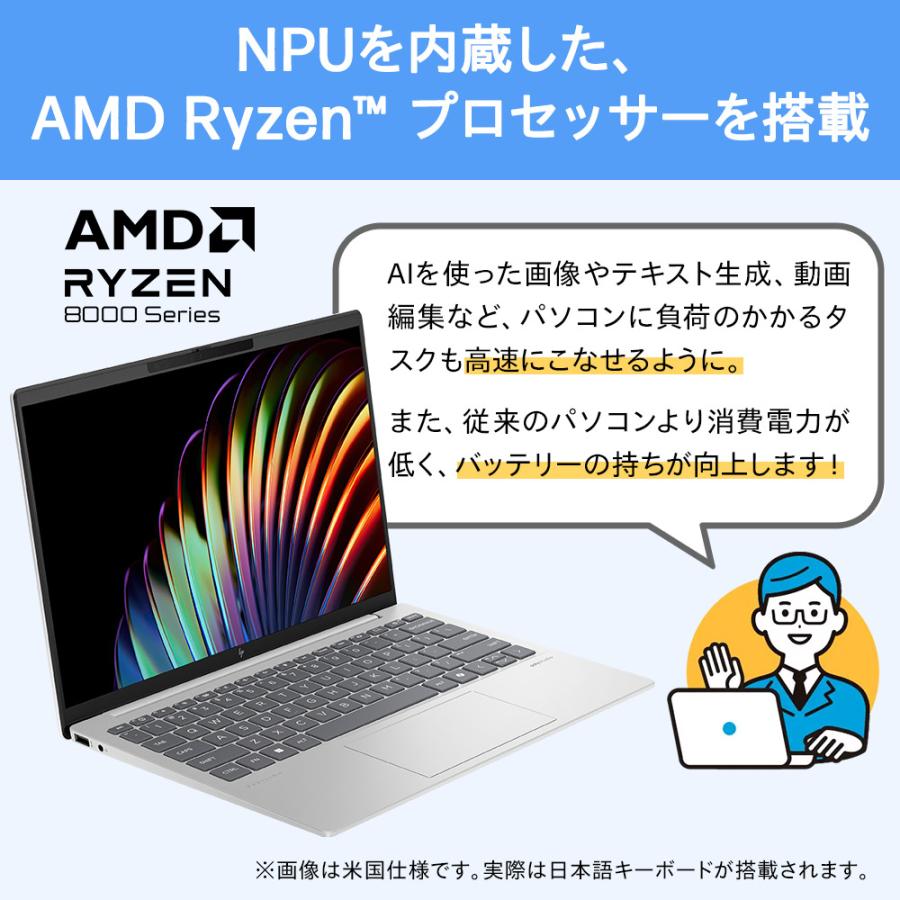 日本HP 【990g超軽量】HP Pavilion Aero 13-bg (型番:A17XCPA 日本HP 【990g超軽量】HP Pavilion Aero 13-bg (型番:A17XCPA