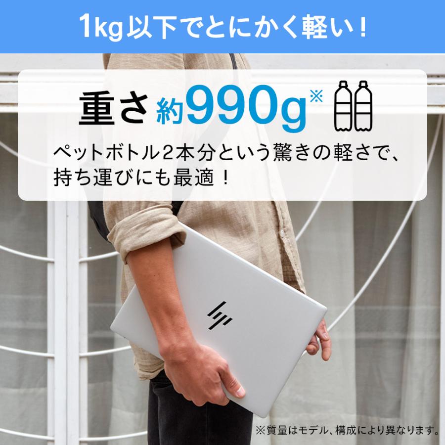 日本HP ノートパソコン 新品 【990g超軽量】HP Pavilion Aero 13