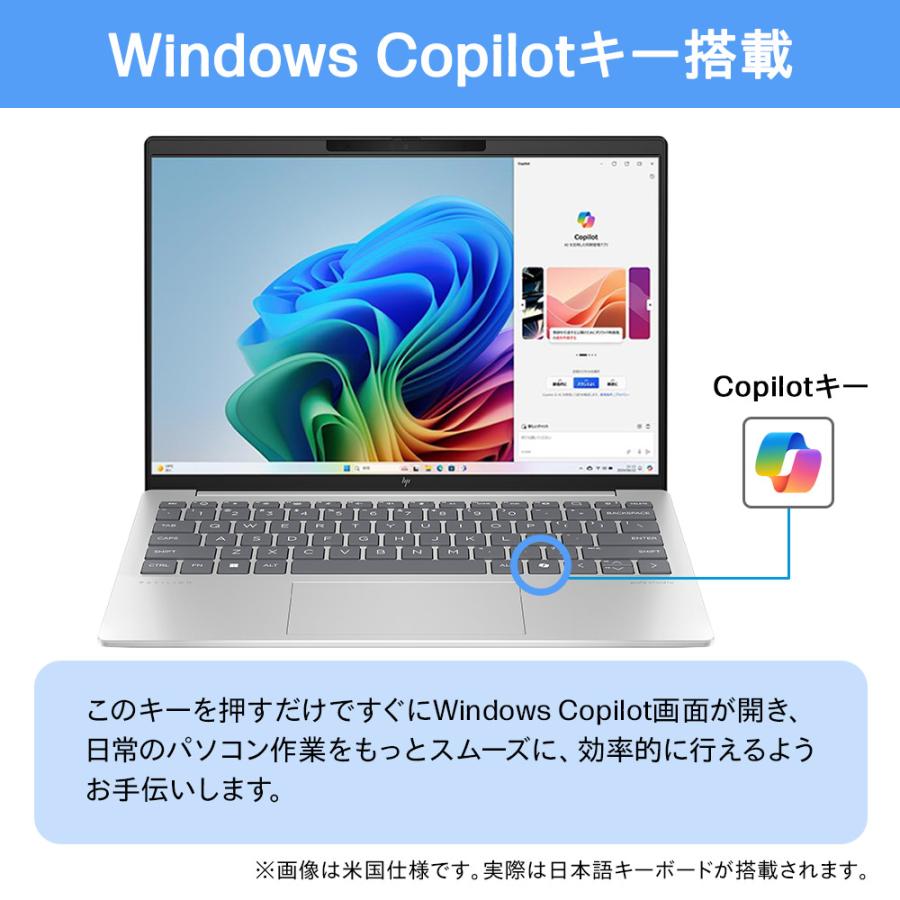 日本HP 【990g超軽量】HP Pavilion Aero 13-bg (型番:A17XBPA 日本HP 【990g超軽量】HP Pavilion Aero 13-bg (型番:A17XBPA