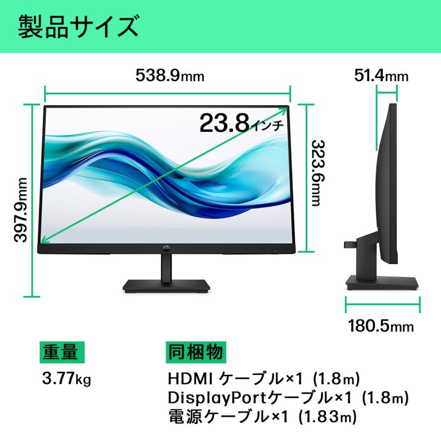日本HP HP Series 3 Pro 324pf FHDモニター (型番:9U5J5UT-AAAA 日本HP HP Series 3 Pro 324pf FHDモニター (型番:9U5J5UT-AAAA