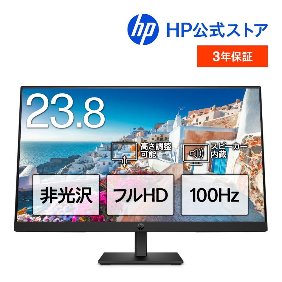 セール P11倍 モニター 新品 HP Series 3 Pro 324ph FHD ディスプレイ 23.8インチ フルHD スピーカー付 高さ調整 角度調整 100Hz 3年保証 (型番：B0BU9UT-AAAA) | 日本HP