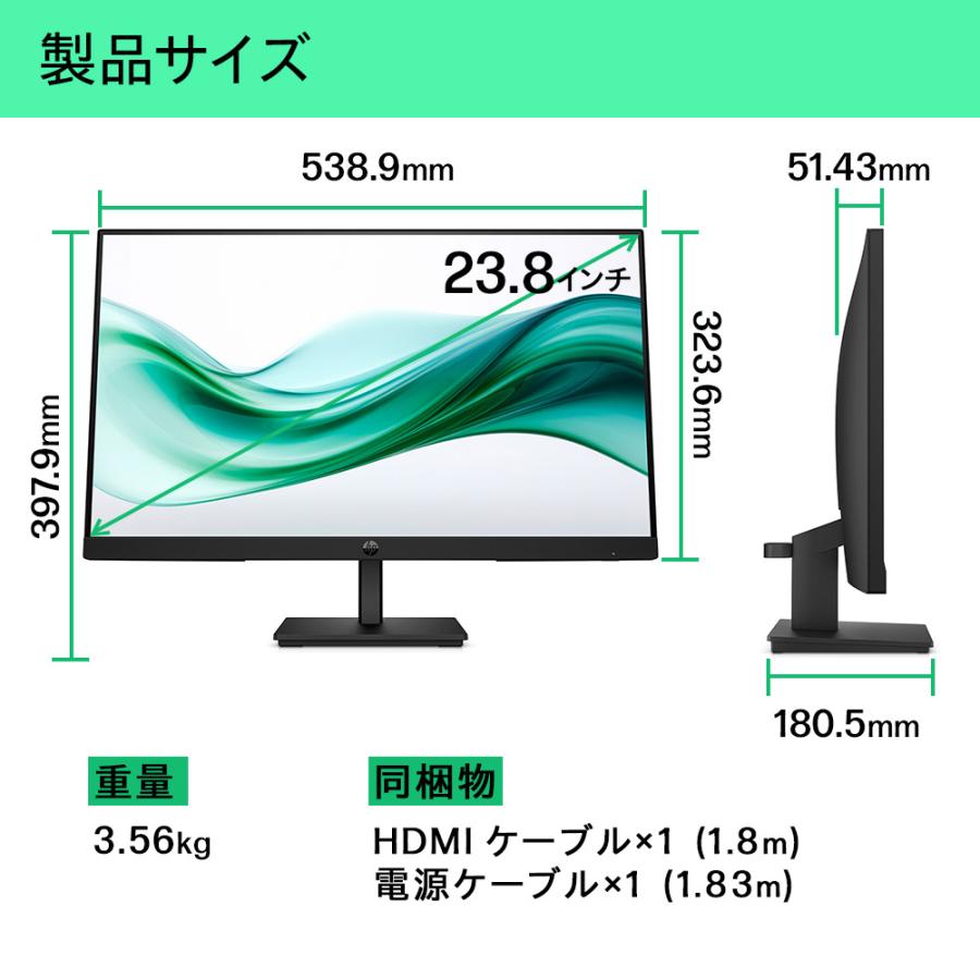 日本HP HP Series 3 Pro 324pv FHD VAモニター (型番:9U5C1AA 日本HP HP Series 3 Pro 324pv FHD VAモニター (型番:9U5C1AA