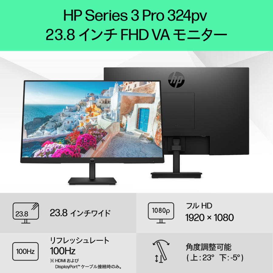 日本HP モニター 新品 HP Series 3 Pro 324pv FHD ディスプレイ VA