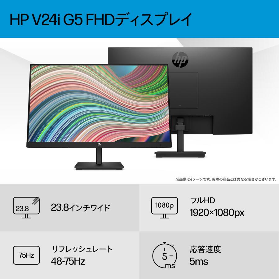 日本HP HP V24i G5 FHD モニター(型番:65P59AA-AAAB) 23.8 日本HP HP V24i G5 FHD モニター(型番:65P59AA-AAAB) 23.8