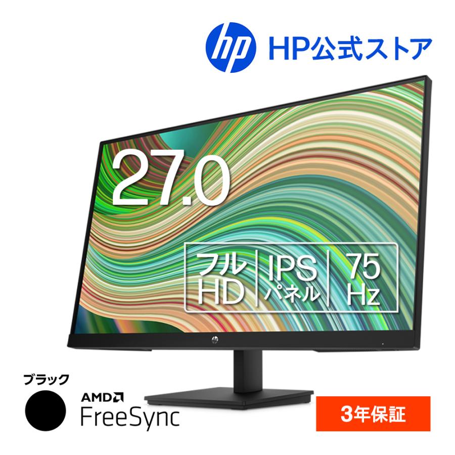 ディスプレイ　モニター　hp　v27ie g5 新品未開封 directplus_v27ie-g5